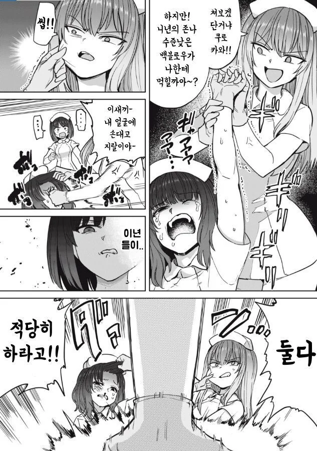 manga_2539042_005.webp