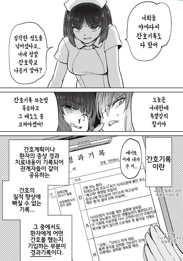 manga_2539042_006.webp