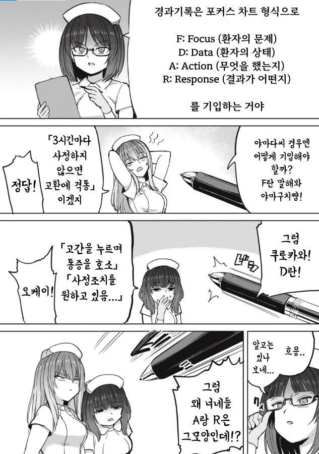 manga_2539042_007.webp