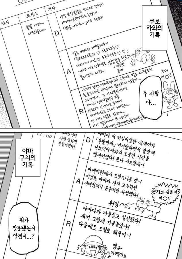 manga_2539042_008.webp