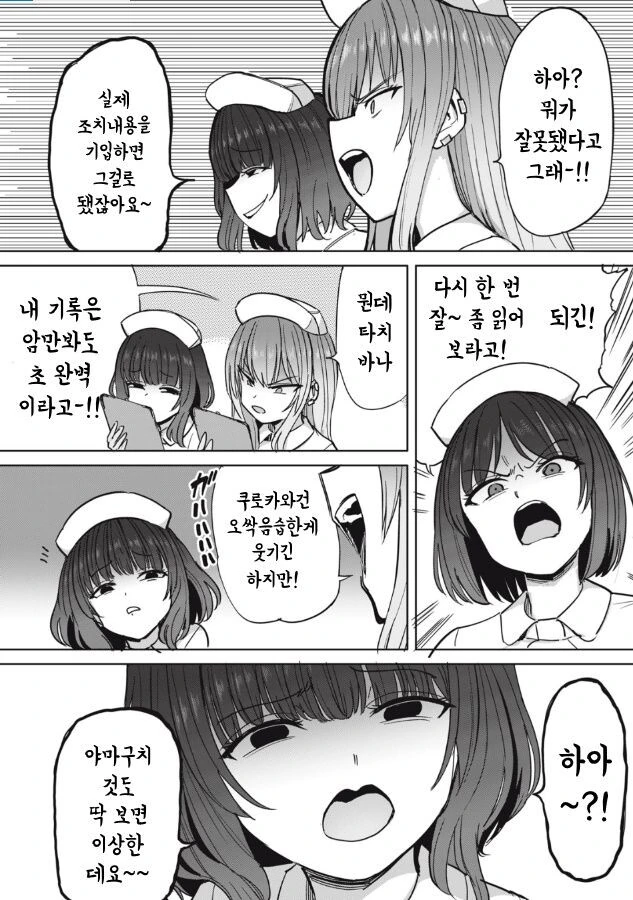 manga_2539042_009.webp