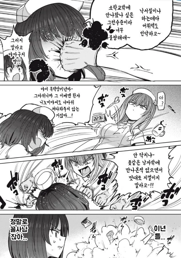 manga_2539042_010.webp