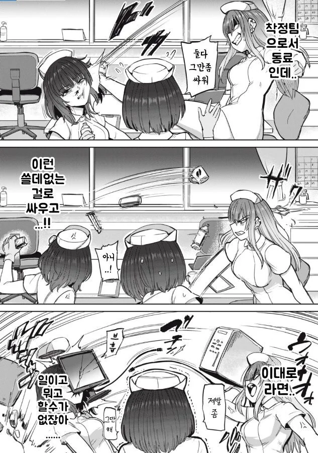 manga_2539042_011.webp