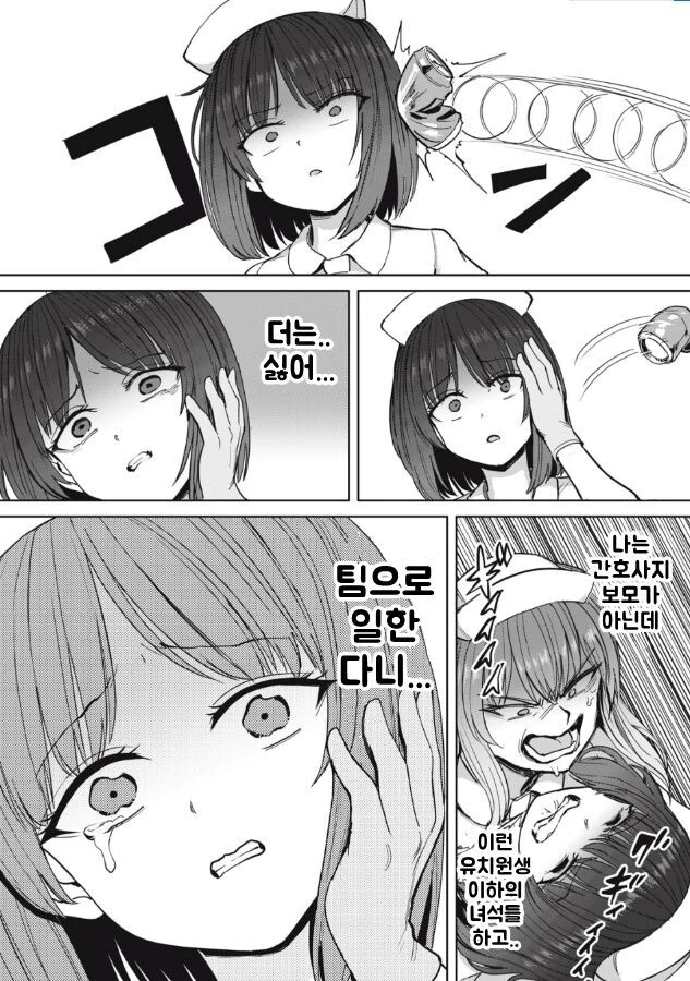 manga_2539042_012.webp