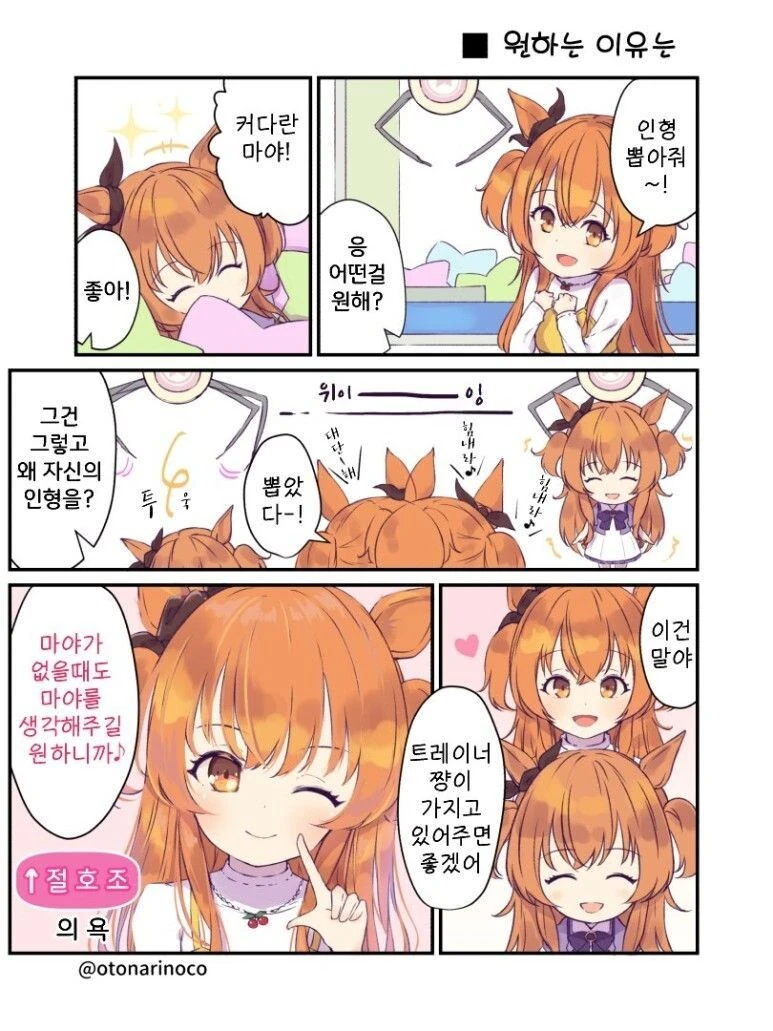 manga_2548398_001.webp