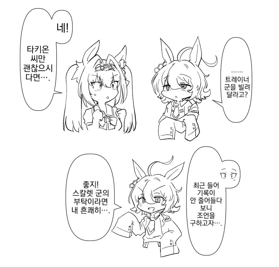 manga_2570837_001.webp