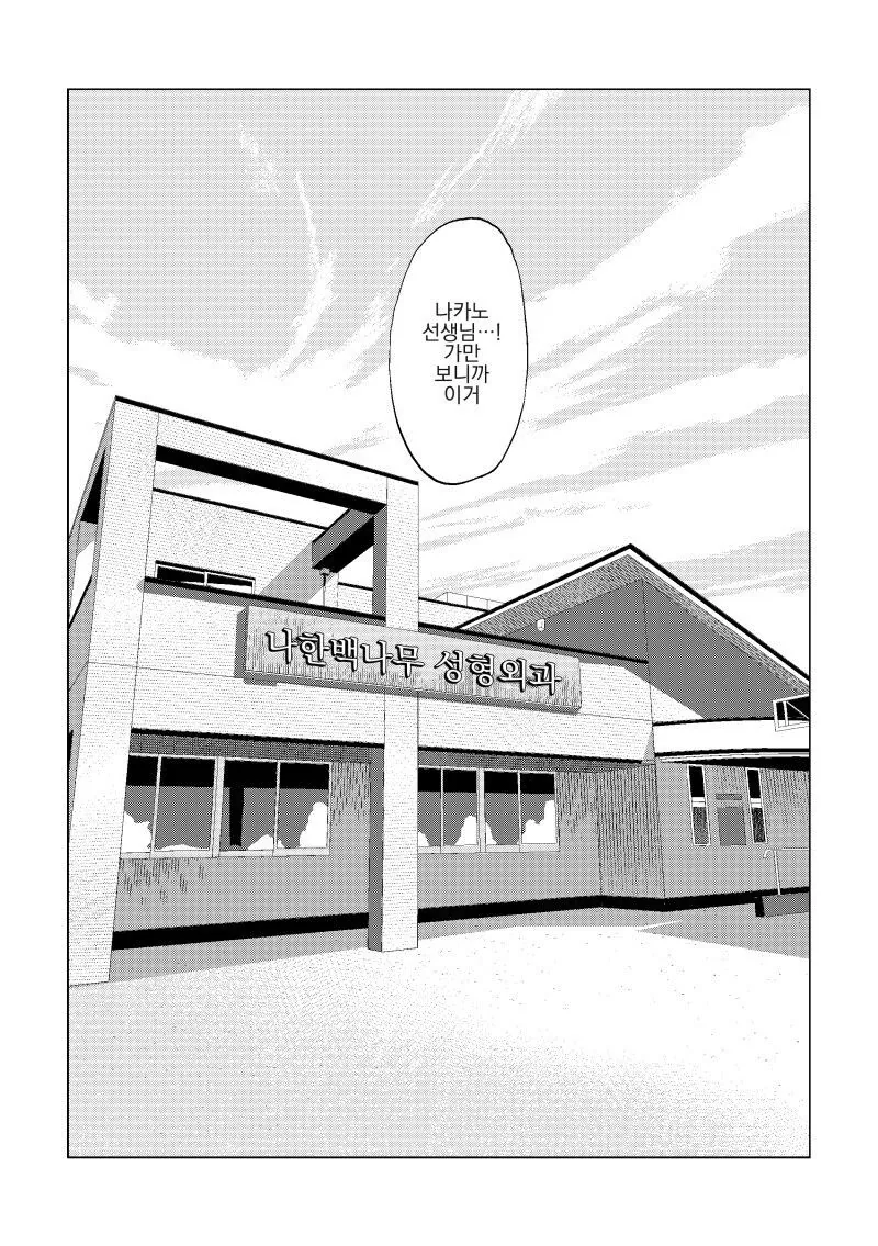 manga_2587964_001.webp