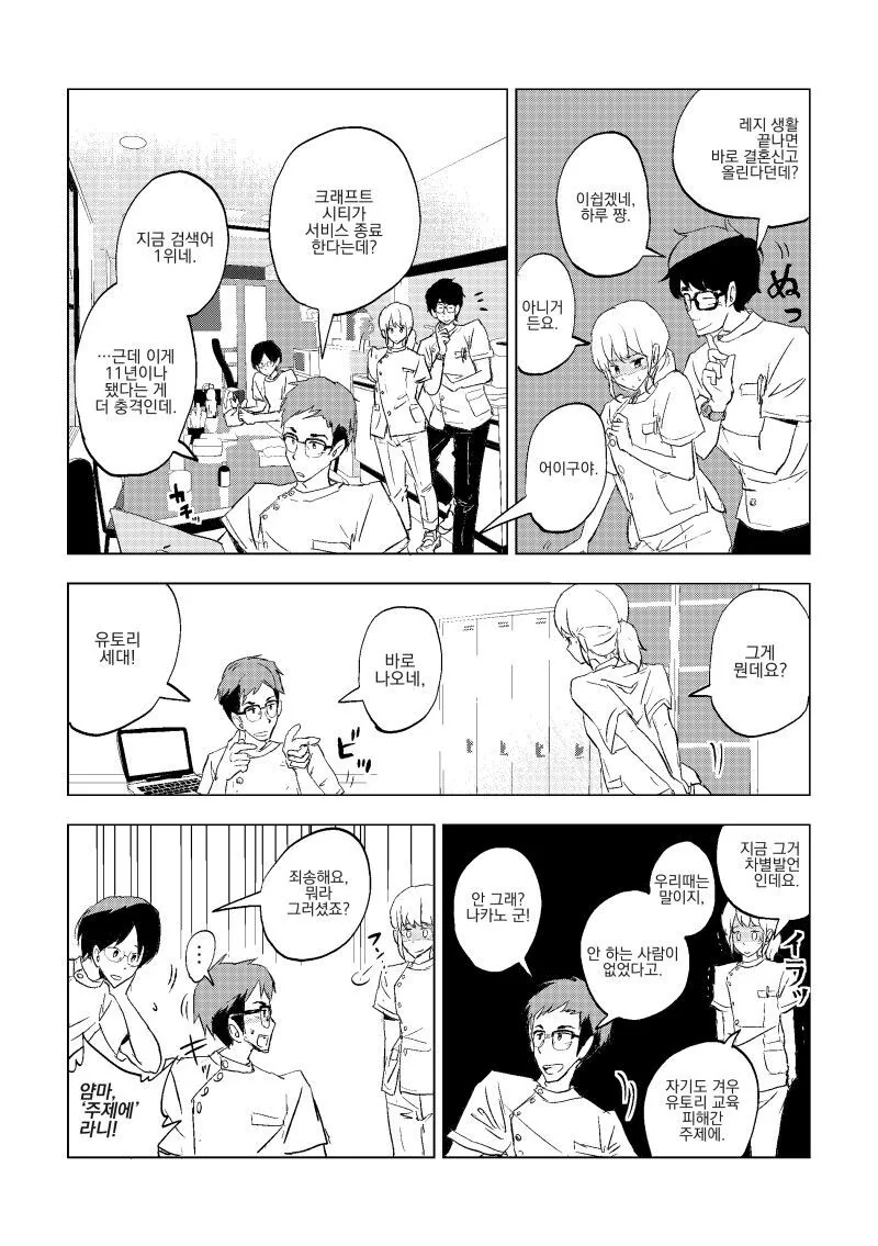 manga_2587964_003.webp