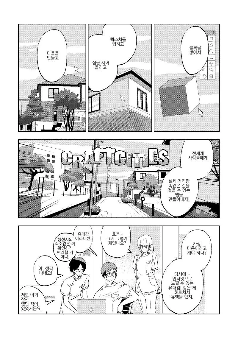 manga_2587964_004.webp