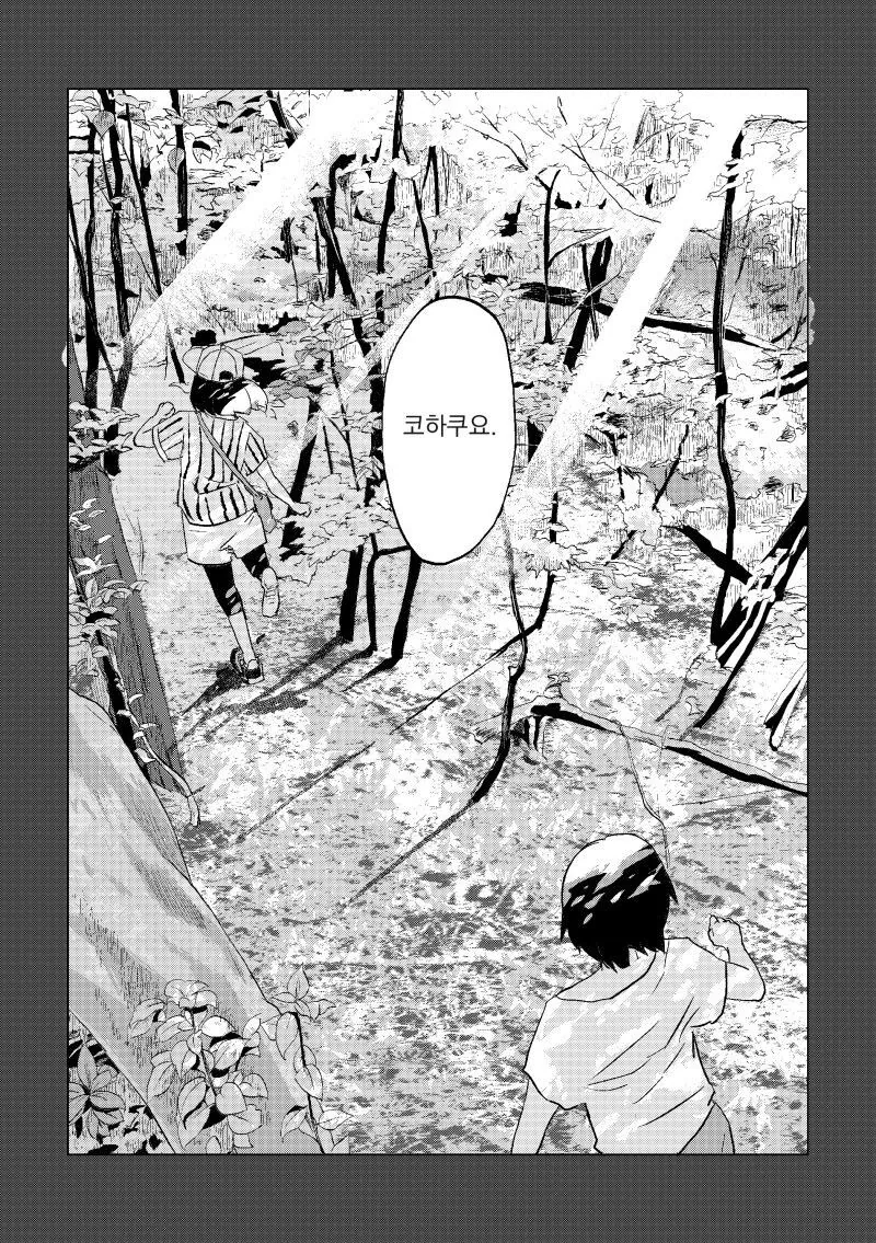 manga_2587964_009.webp
