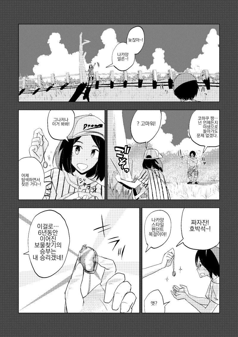 manga_2587964_010.webp