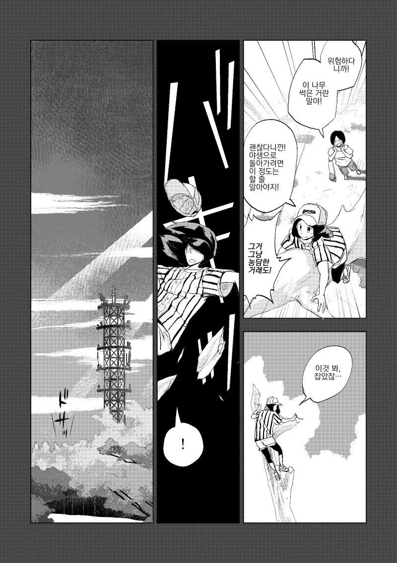 manga_2587964_013.webp