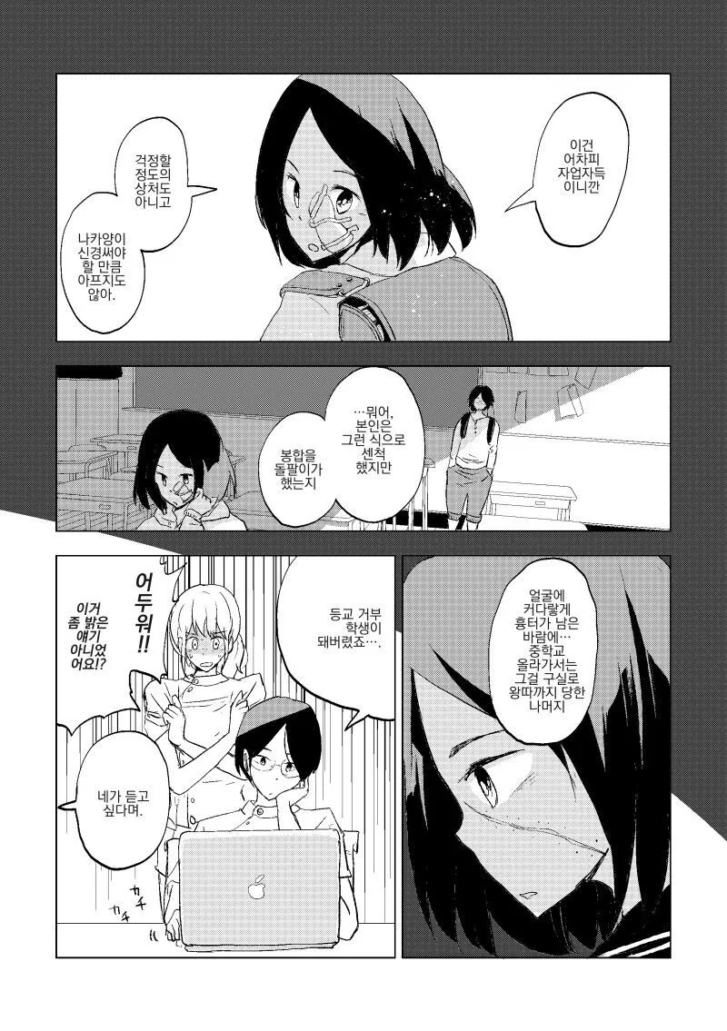 manga_2587964_014.webp