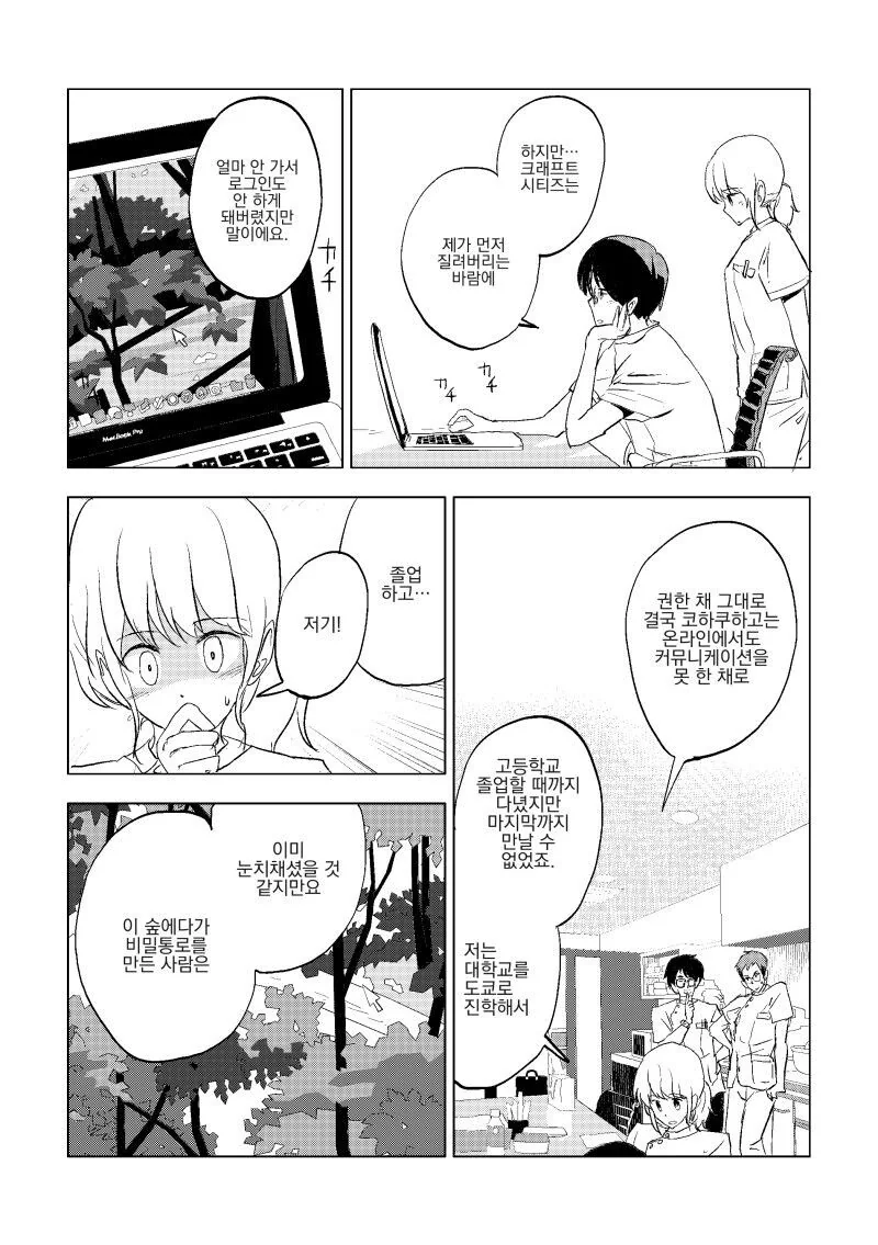 manga_2587964_016.webp