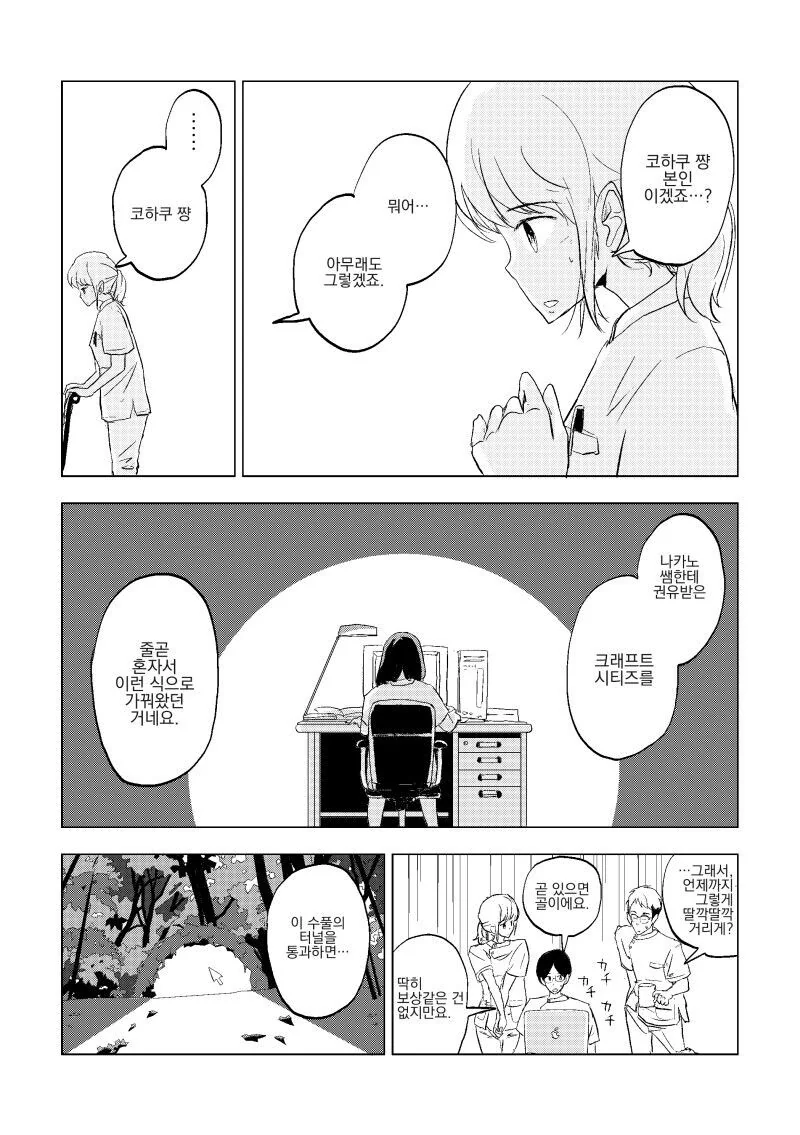 manga_2587964_017.webp