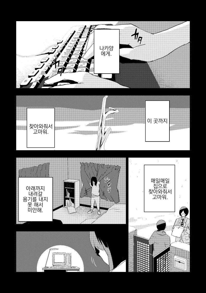 manga_2587964_020.webp