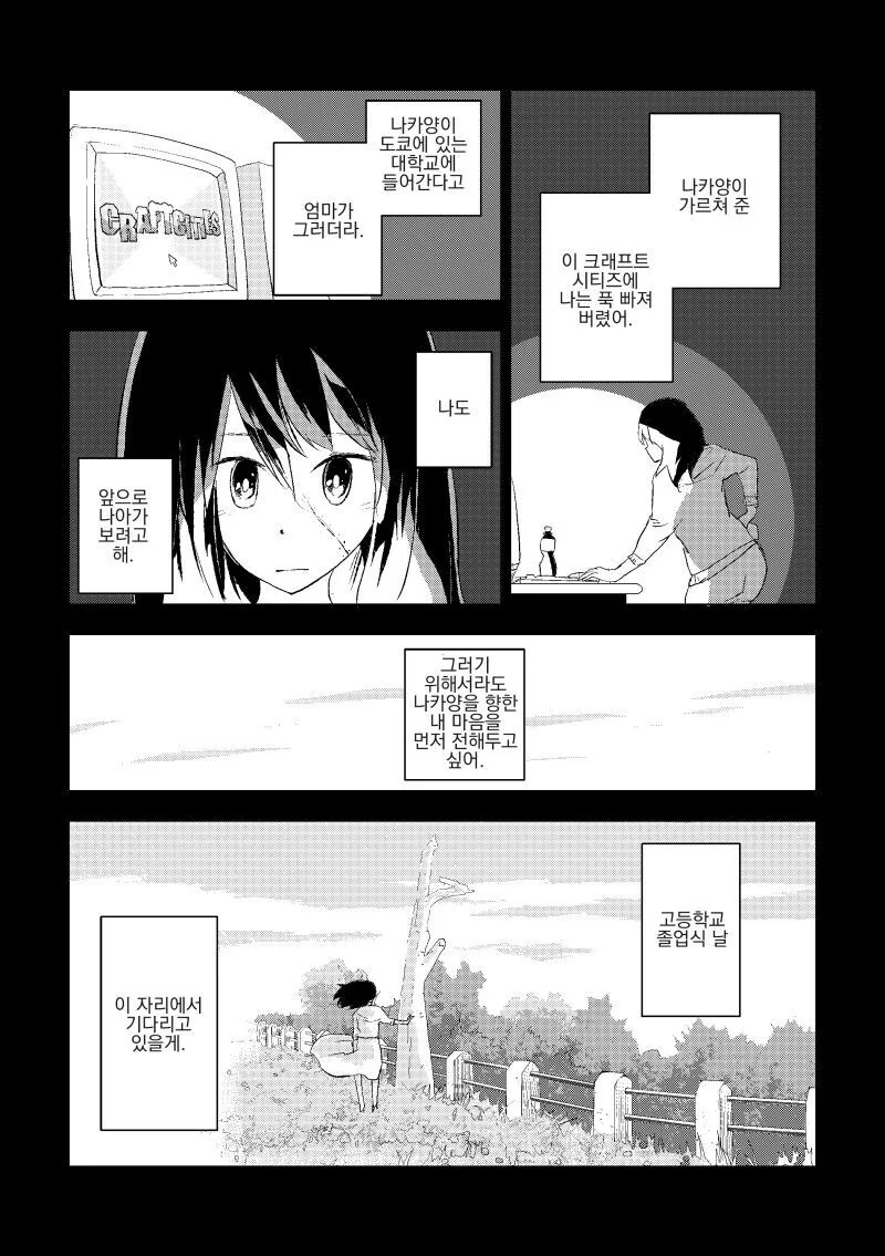manga_2587964_021.webp