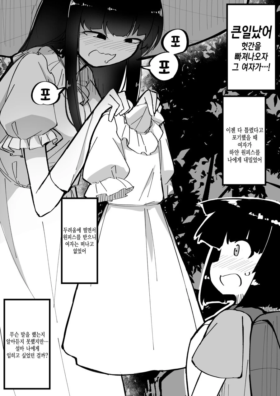 manga_2599344_005.webp