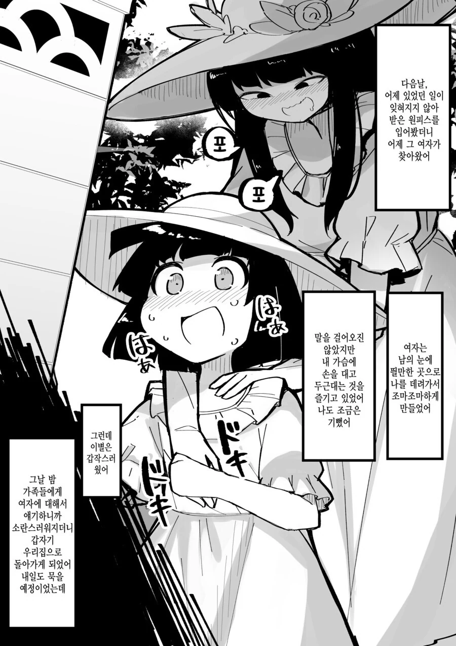 manga_2599344_006.webp