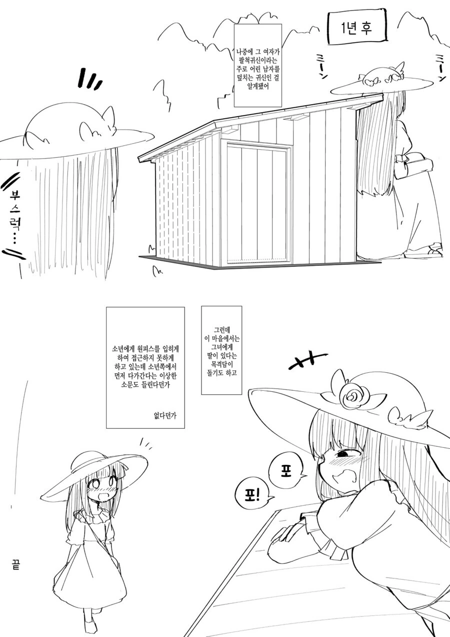 manga_2599344_008.webp