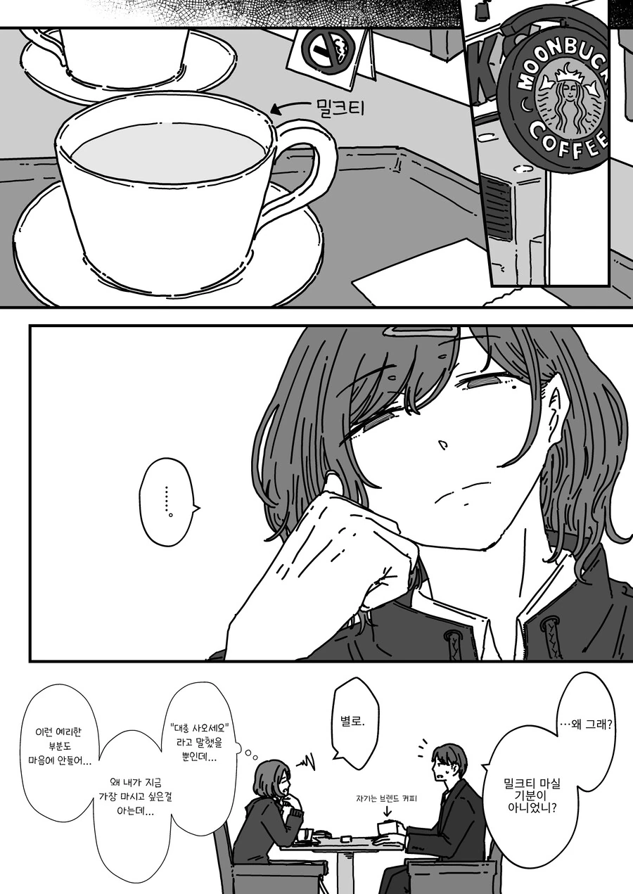 manga_2617647_003.webp