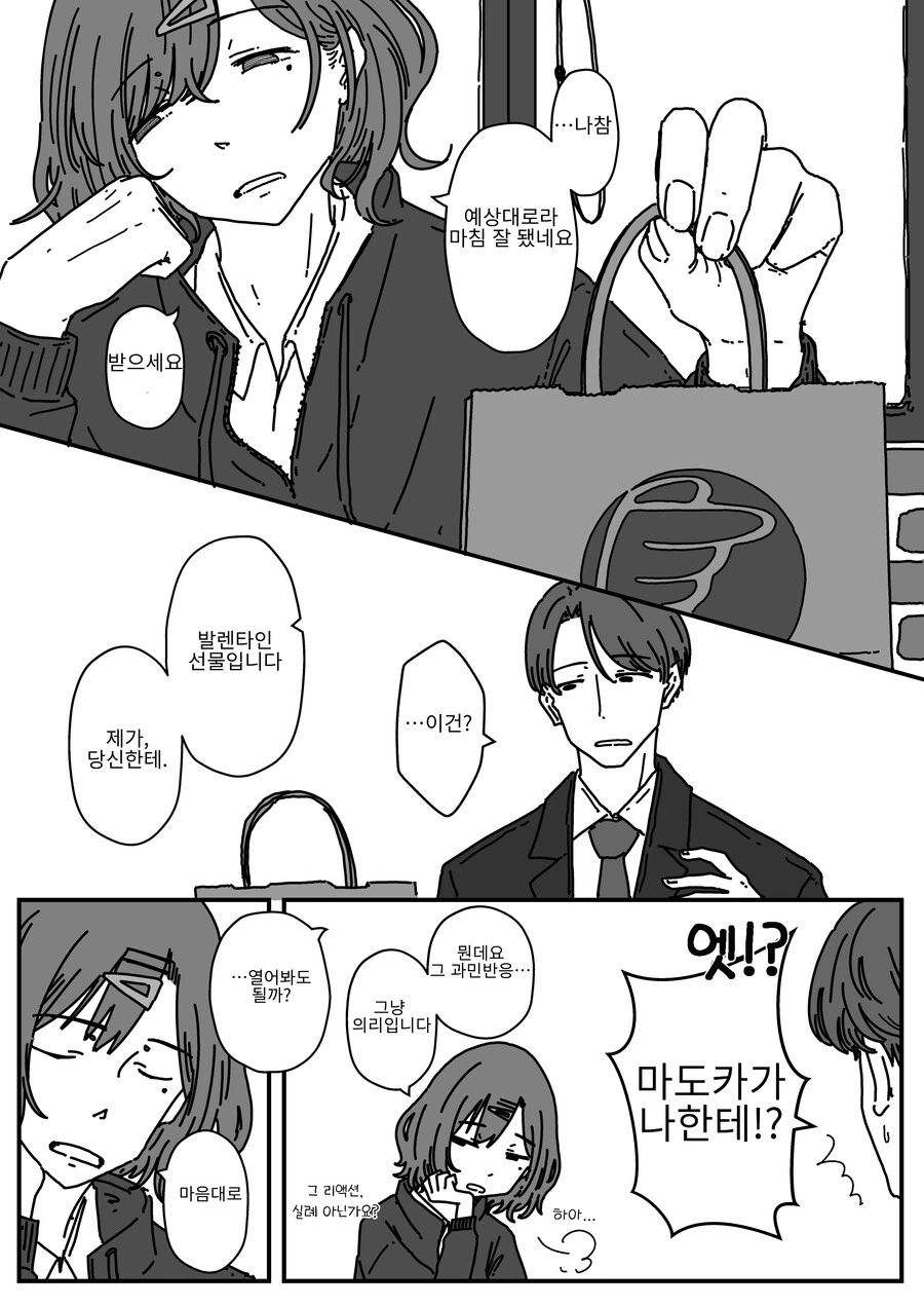 manga_2617647_005.webp