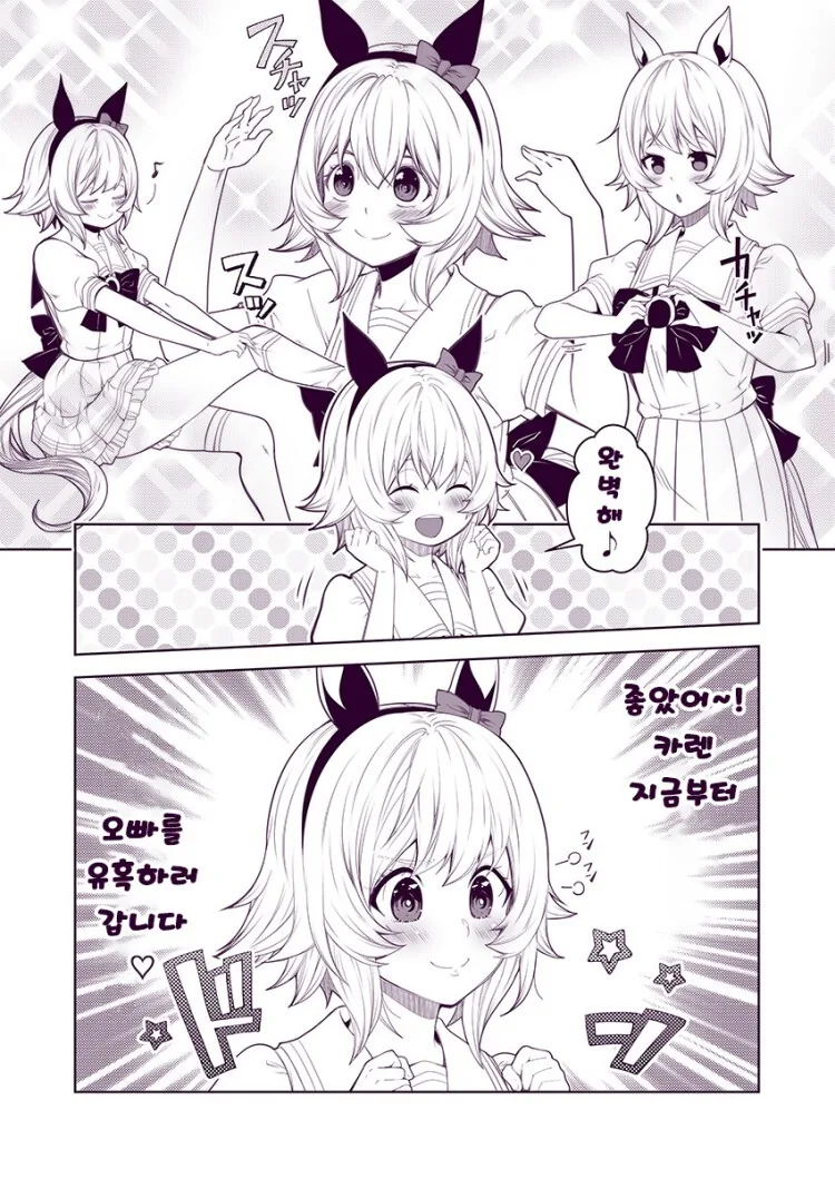 manga_2630065_002.webp