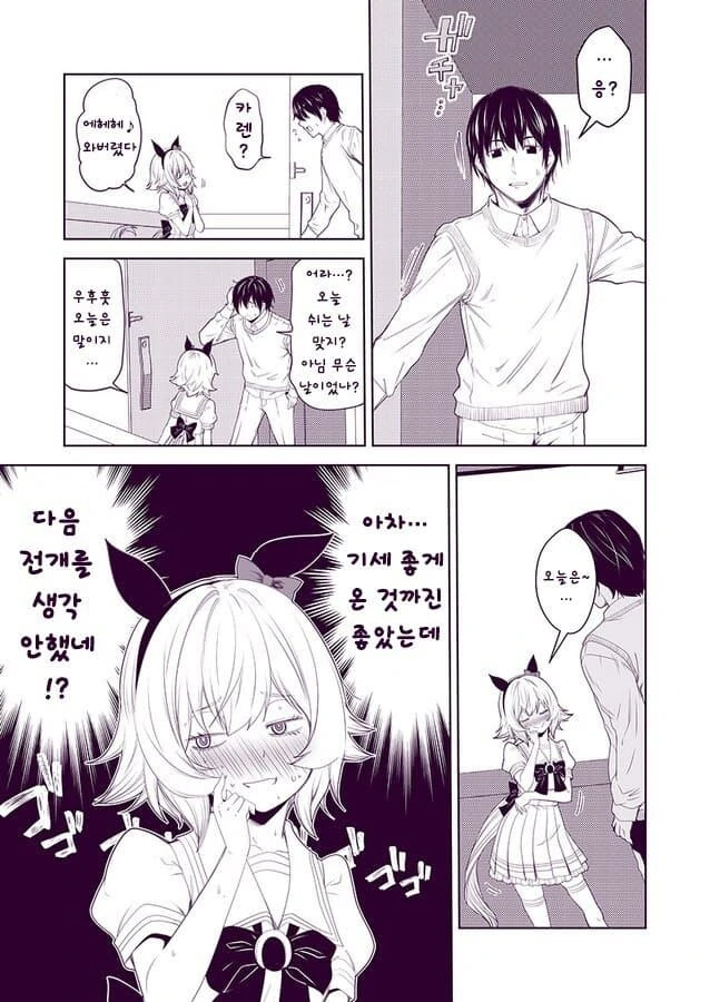 manga_2630065_003.webp