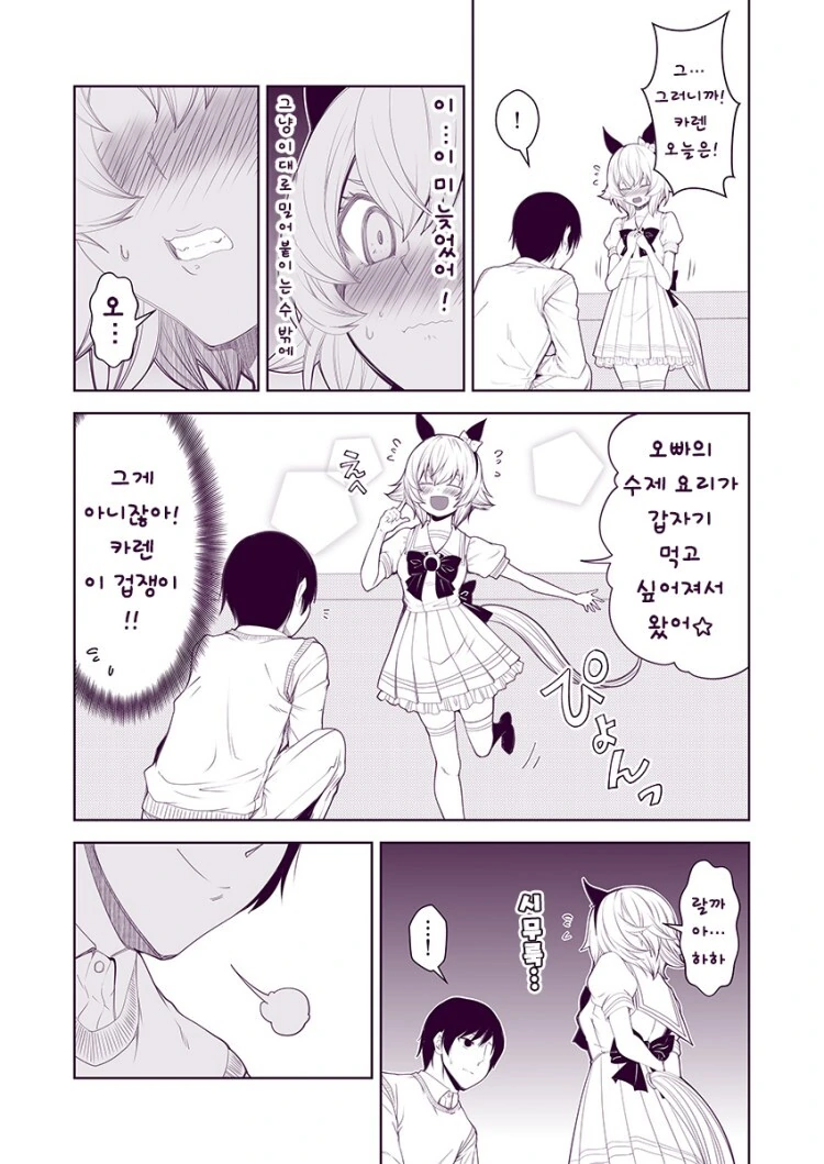 manga_2630065_005.webp