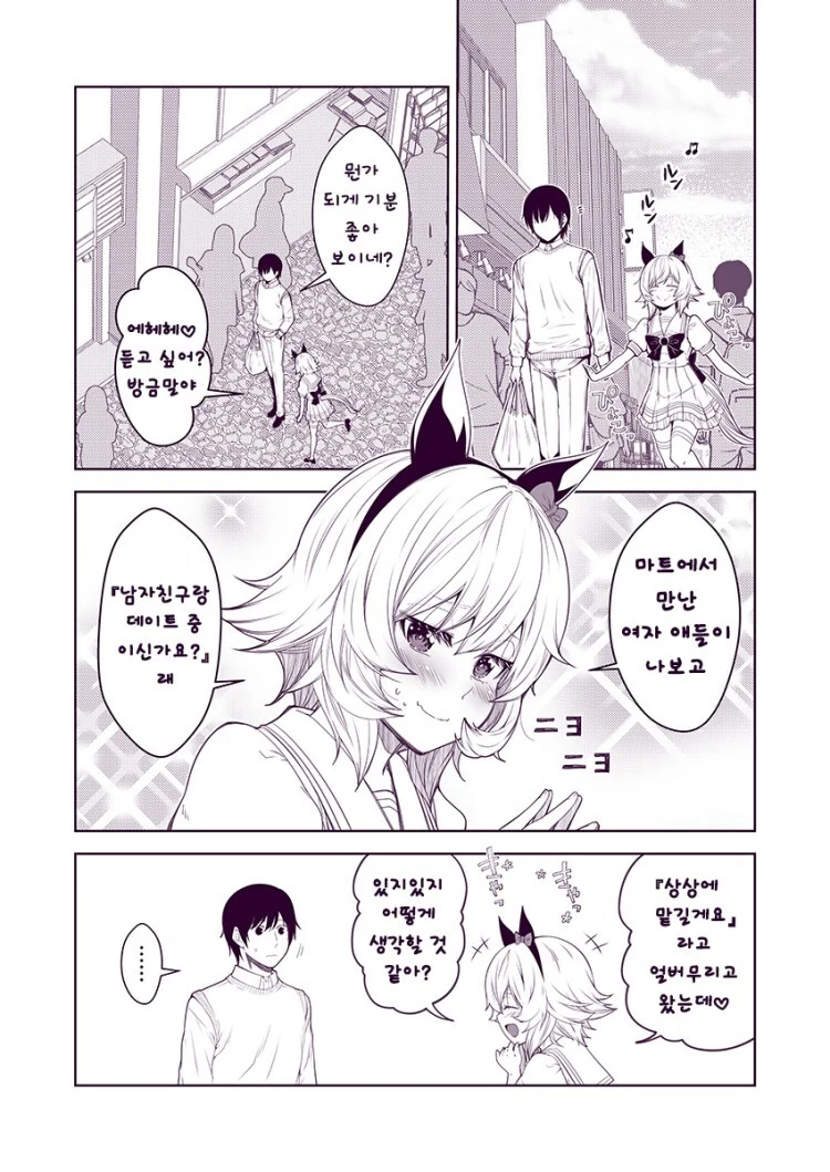 manga_2630065_007.webp