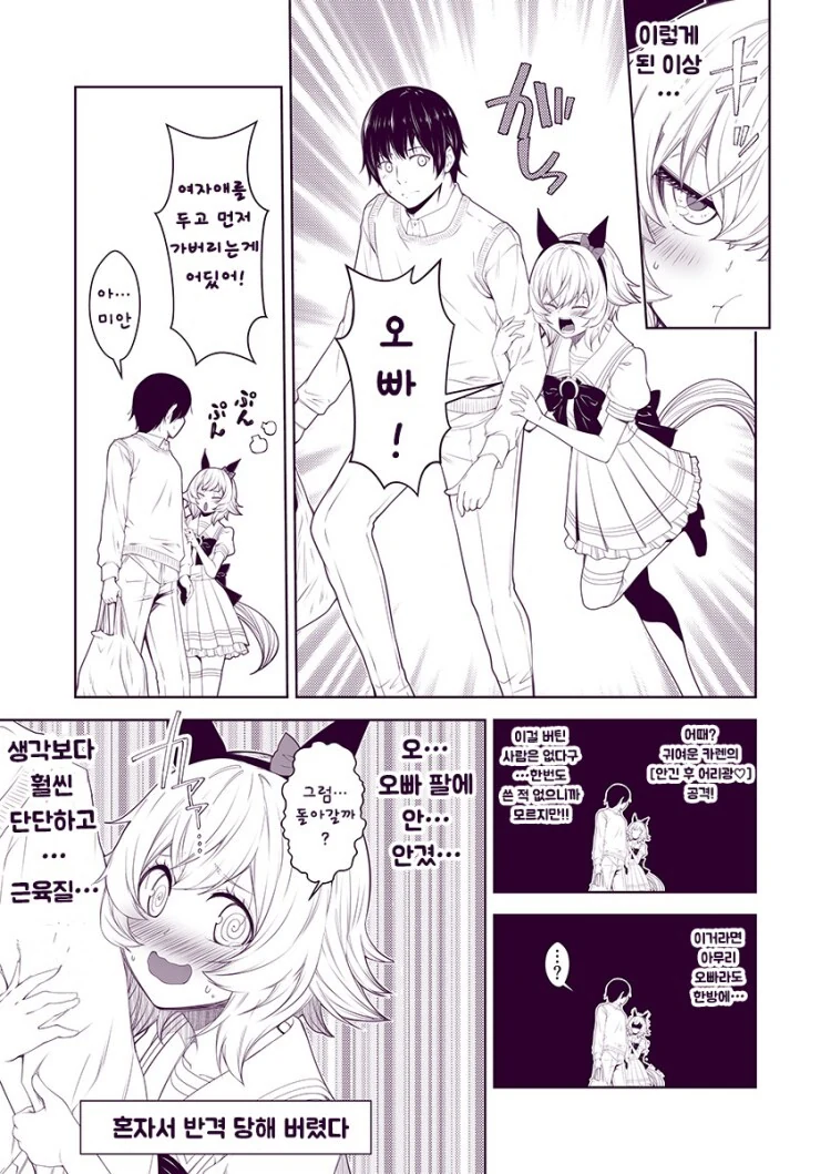 manga_2630065_009.webp