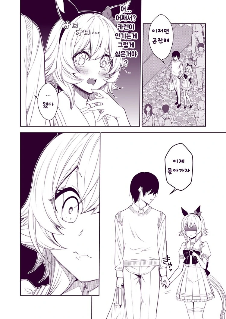 manga_2630065_010.webp