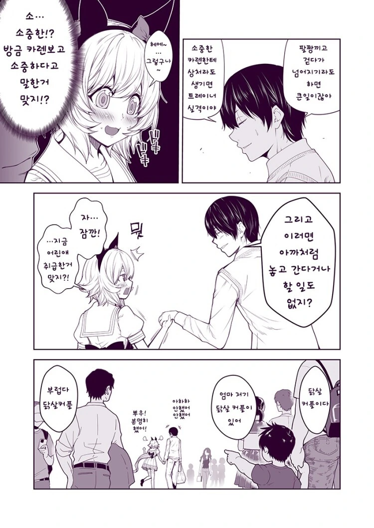 manga_2630065_011.webp