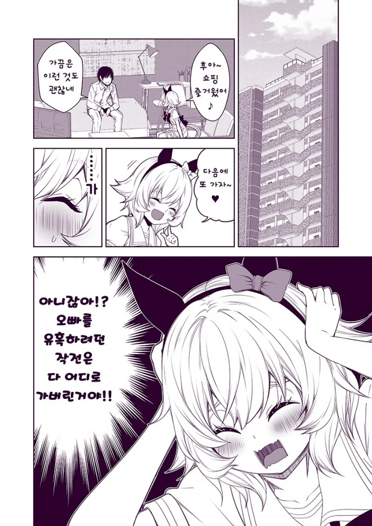 manga_2630065_012.webp