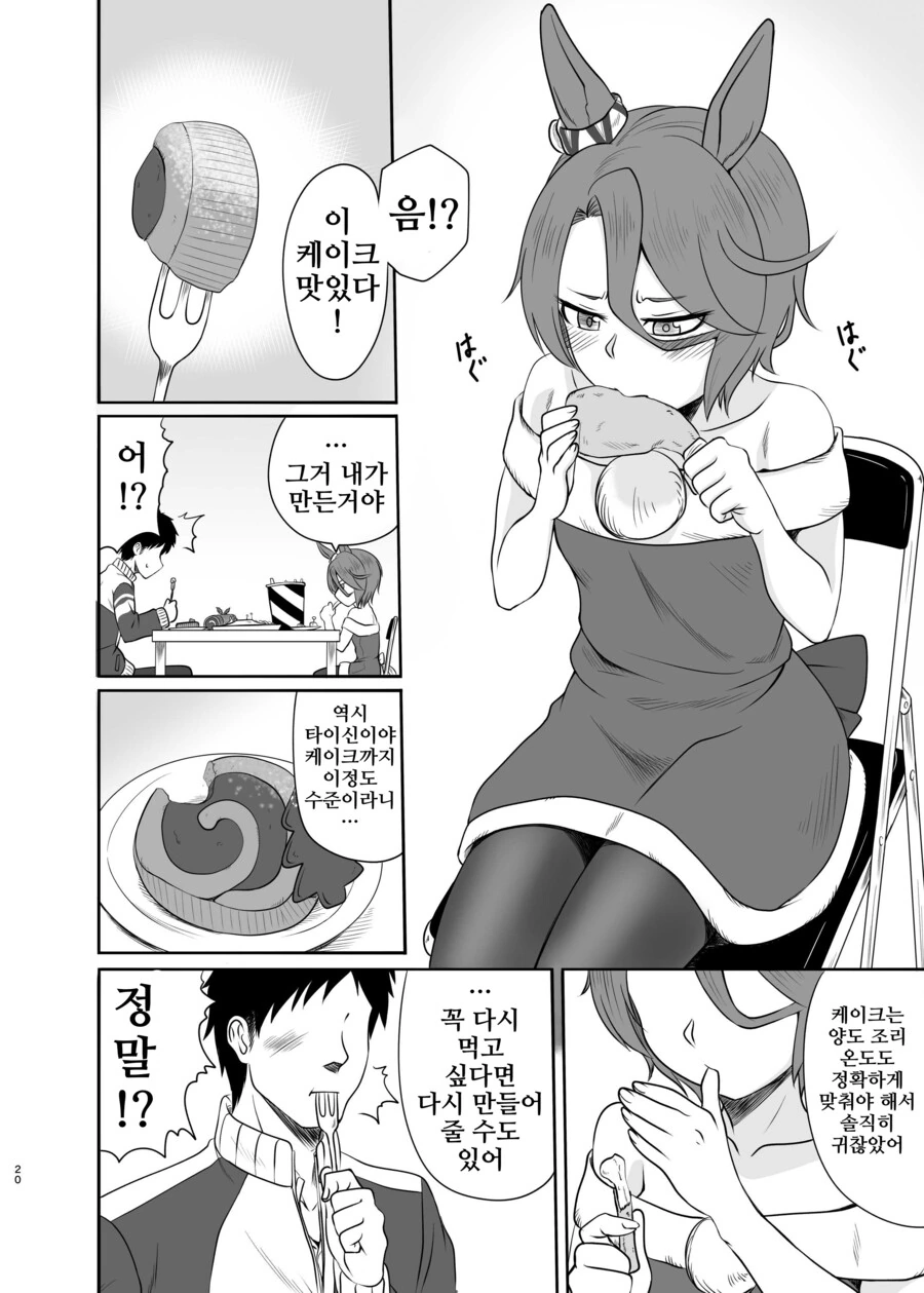 img/23/12/25/18c9e74ae1250da3f.png