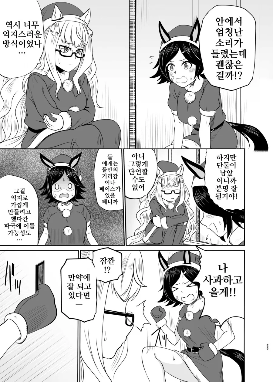img/23/12/25/18c9e74bf0850da3f.png