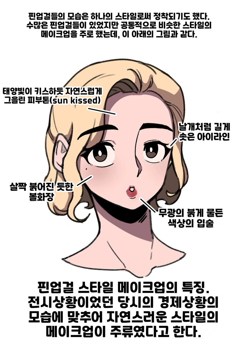 manga_265038_006.webp
