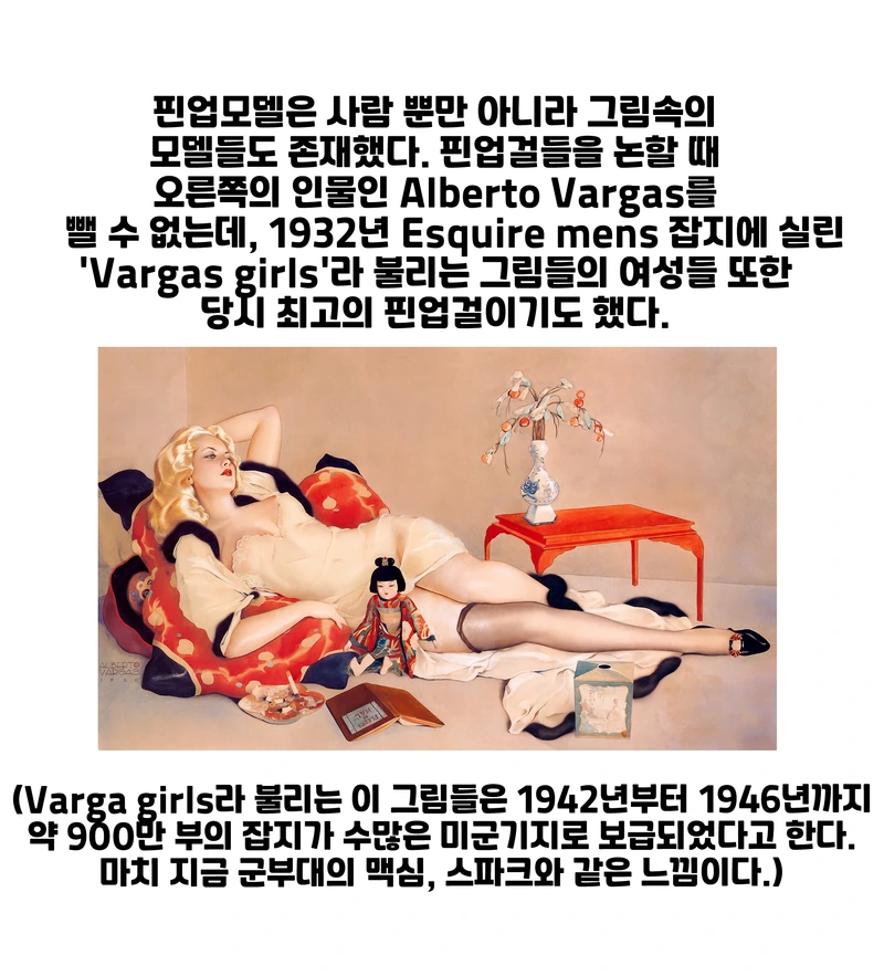 manga_265038_007.webp