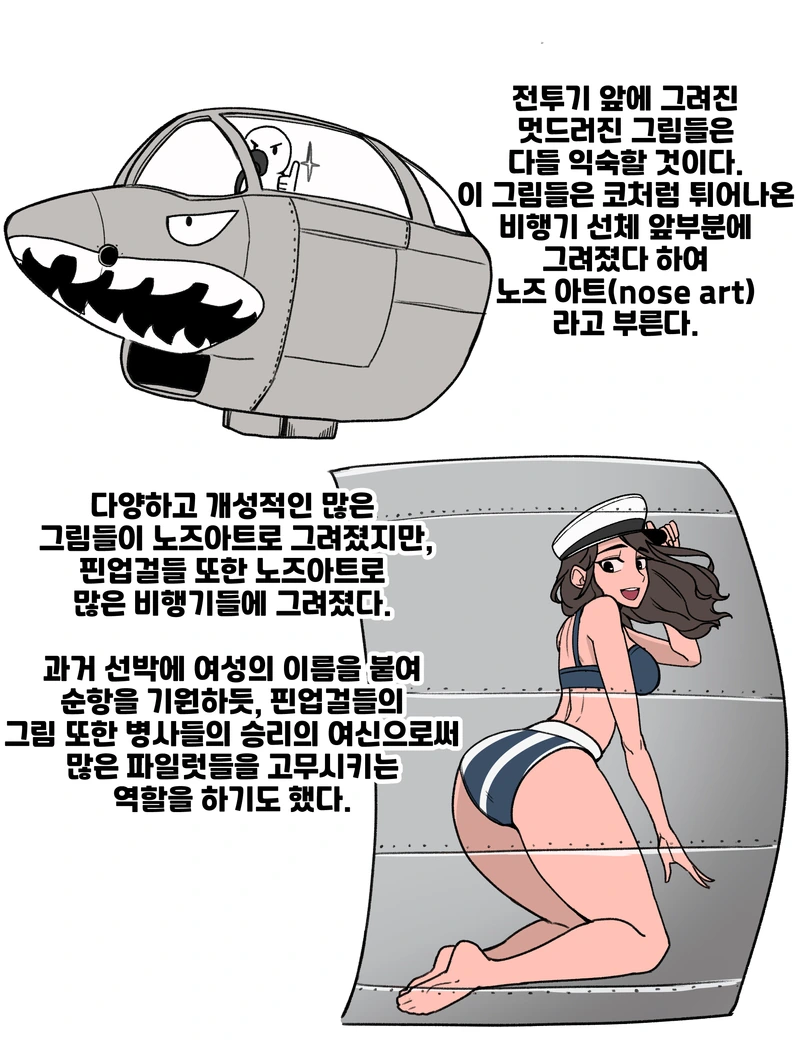 manga_265038_008.webp
