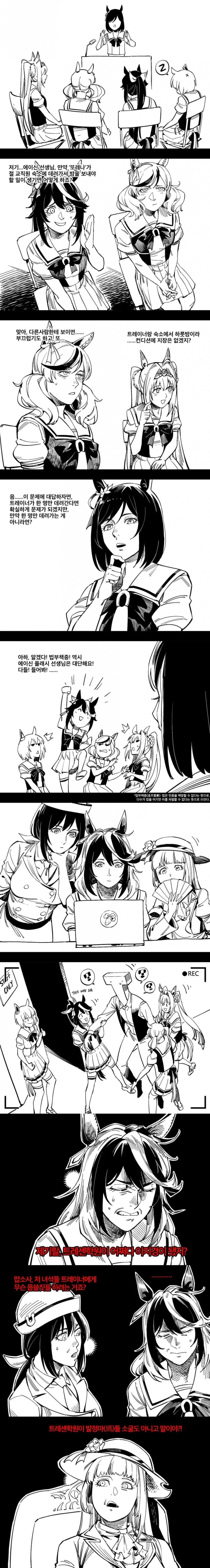 manga_2675073_001.webp