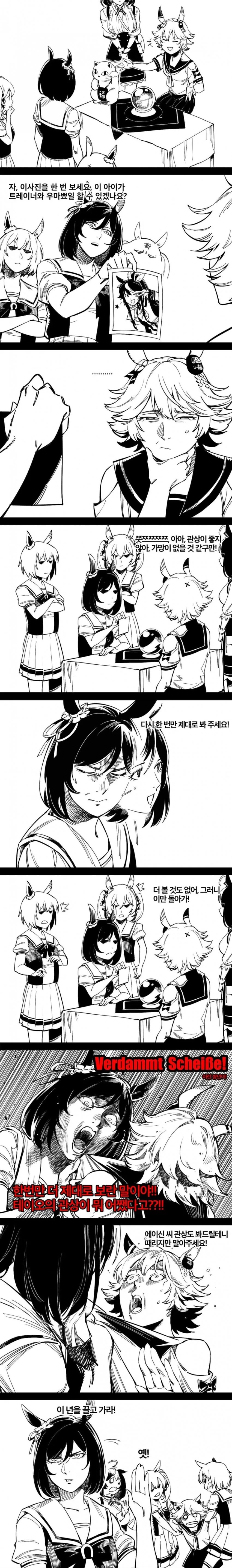 manga_2675073_002.webp