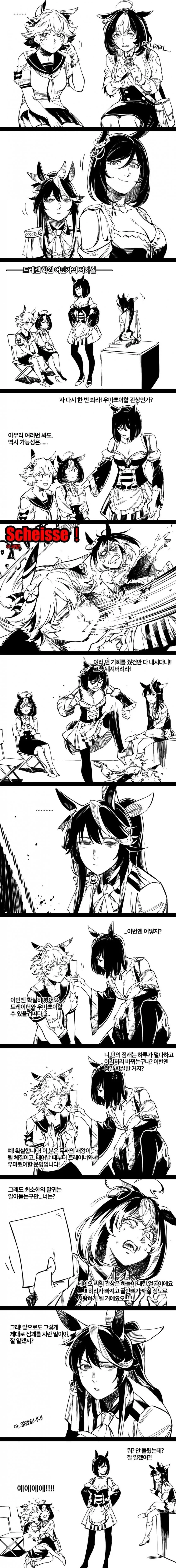 manga_2675073_003.webp