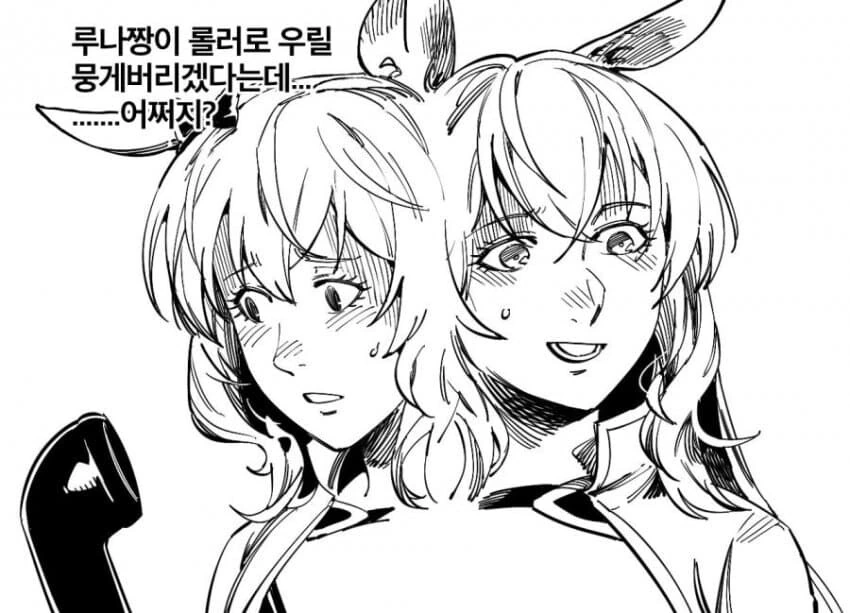 manga_2675073_005.webp