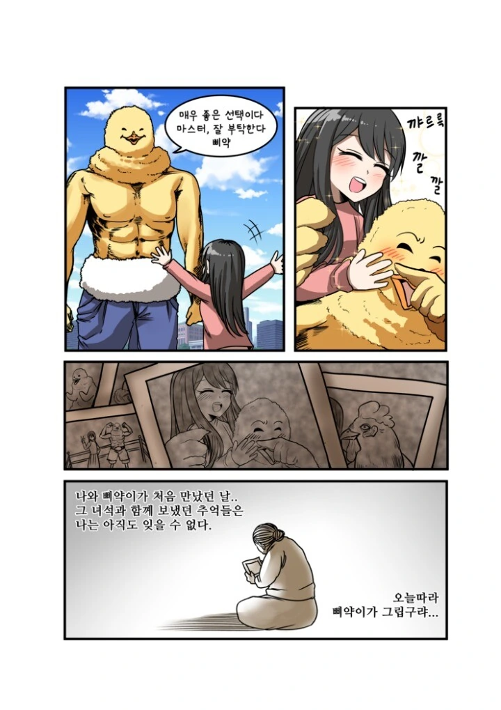 manga_2677281_002.webp