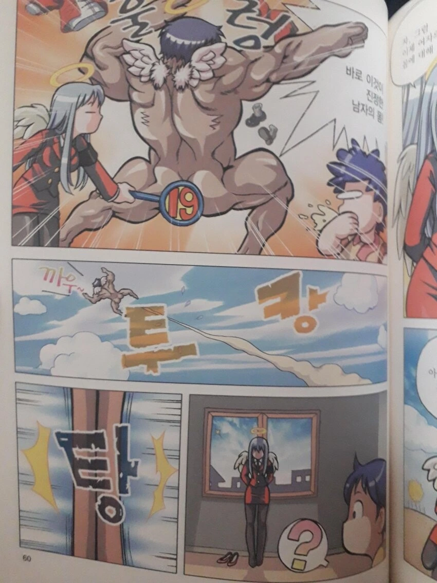 manga_2688517_001.webp