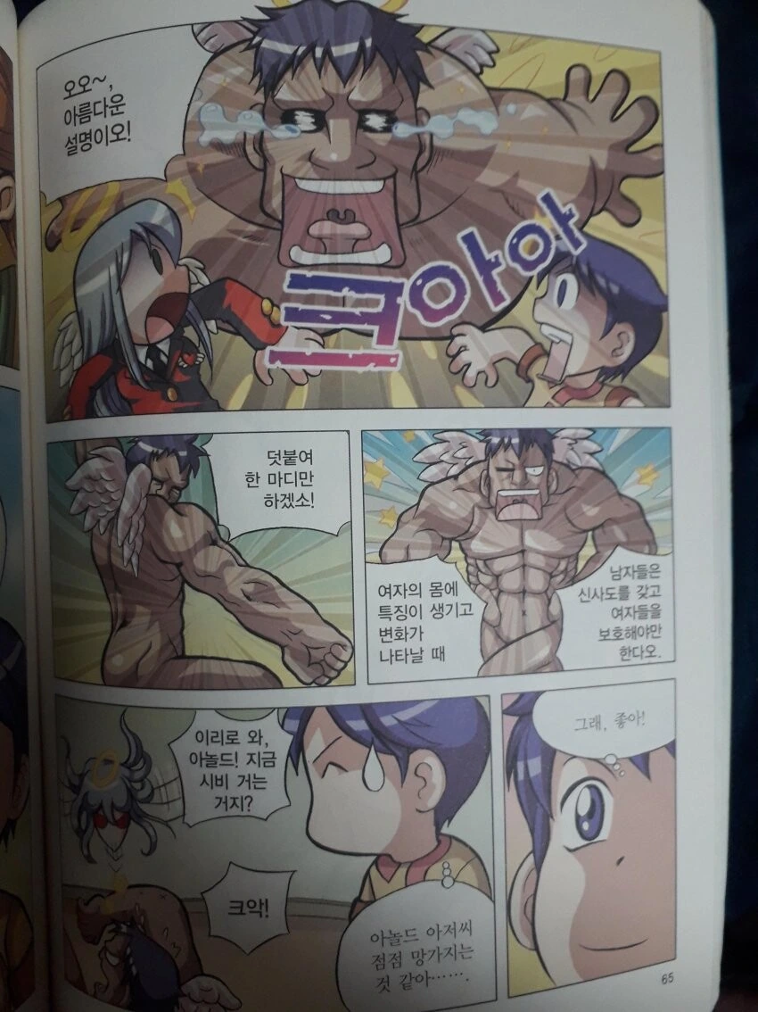 manga_2688517_002.webp