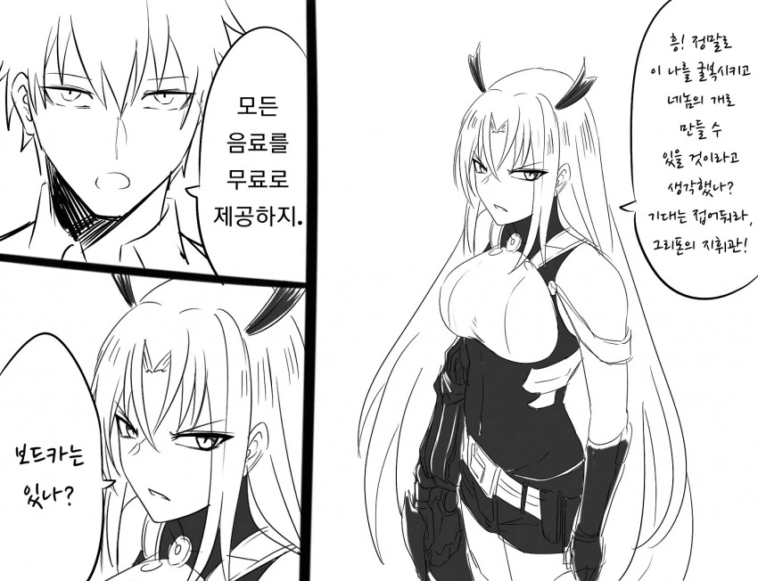manga_2697260_001.webp