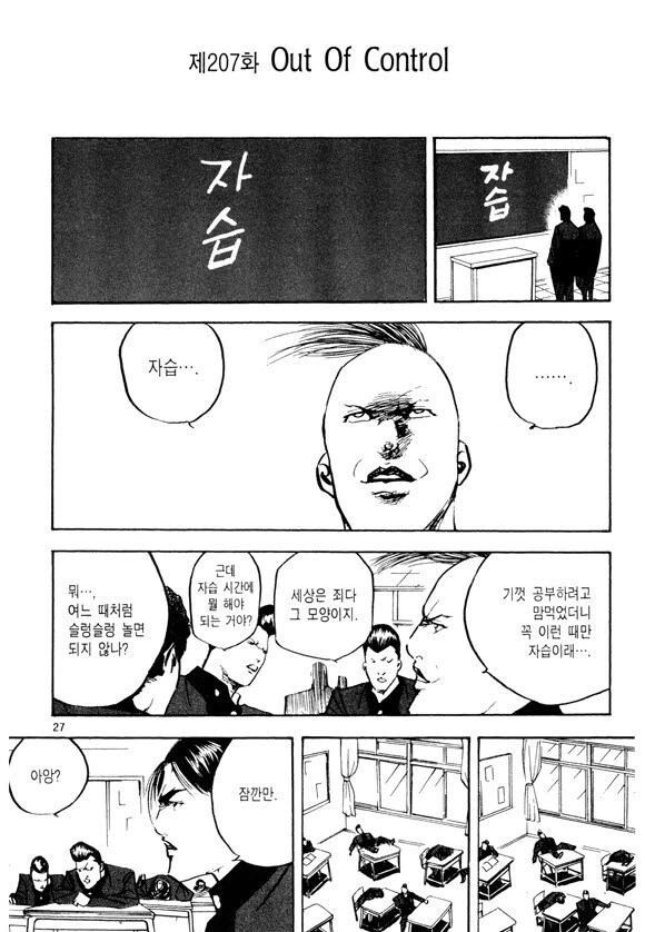 manga_2698448_001.webp