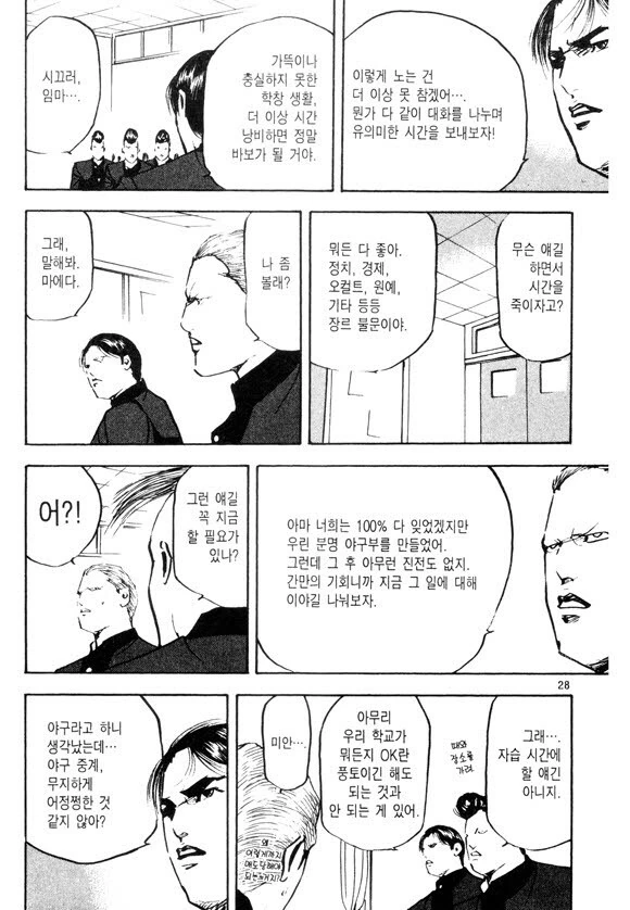 manga_2698448_002.webp