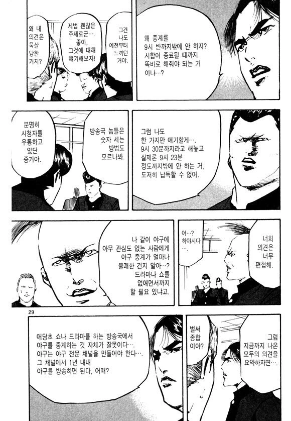manga_2698448_003.webp